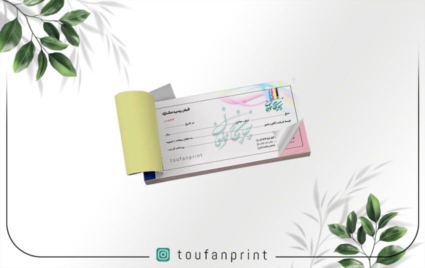 قبض سه برگی برگی کاربن دار رنگی.jpg